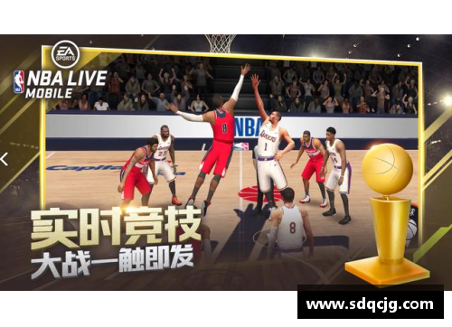 永盈会陆威NBA生涯：风雨同行，荣耀岁月