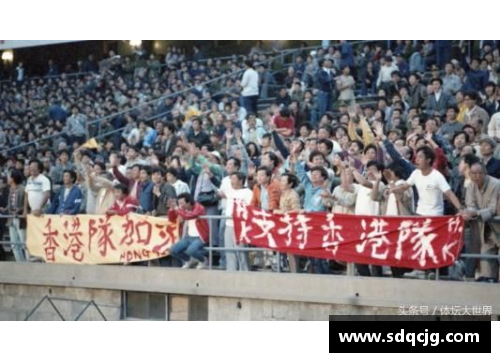 永盈会国足倒退40年_居然还有这种好事!80年代的中国足球到底有多