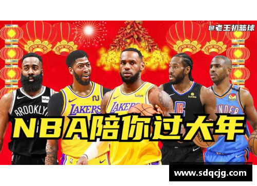 永盈会NBA球员的夏日消遣：挑战与乐趣并存