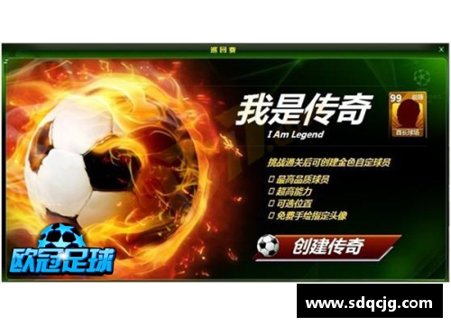 永盈会官方网站闪回球星卡探索足球传奇瞬间的精彩与回忆