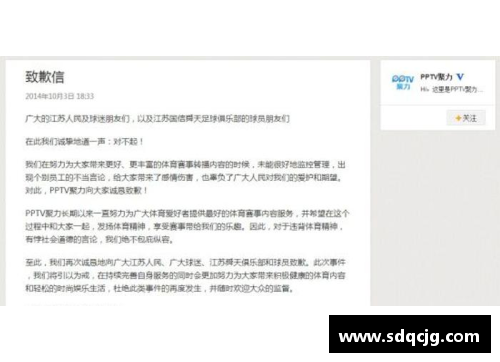 永盈会官方网站克洛普发表致歉信：对中国球迷道歉，绝非本意！