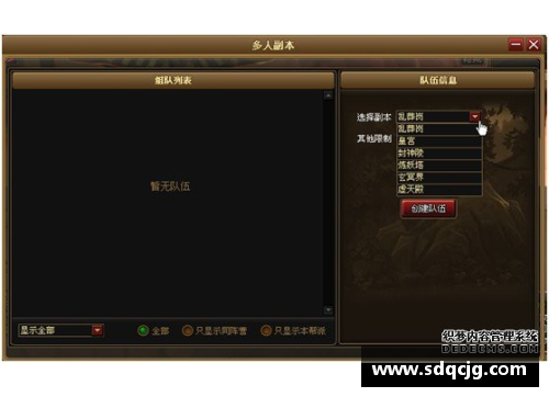 永盈会官方网站10万人转移，重庆发生了什么？ - 副本 (2)
