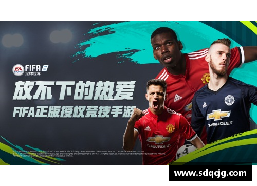永盈会官方网站里昂足球俱乐部明星球员的辉煌历程与未来展望 - 副本