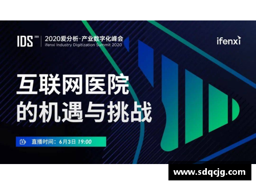 永盈会官方网站深度解析新加坡2020年SM2计划：机遇与挑战
