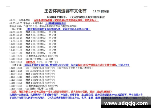 永盈会官方网站搜狐NBA手机版：全面解读最新赛事与球员动态 - 副本