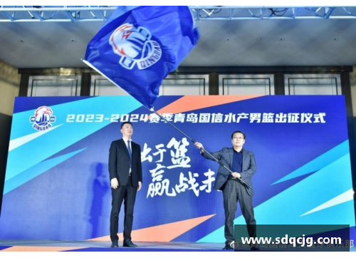 永盈会官方网站青岛国信水产荣获CBA年度最佳合作伙伴奖