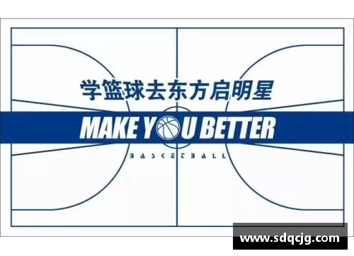 永盈会官方网站襄阳东方启明星篮球场地周边环境及交通指南解析 - 副本