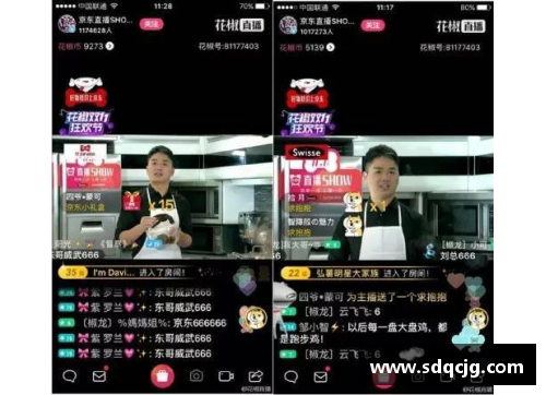永盈会官方网站低调观看免费NBA直播：全面指南 - 副本