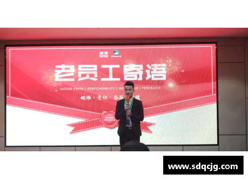永盈会官方网站激励精神全开，战胜对手成就伟业