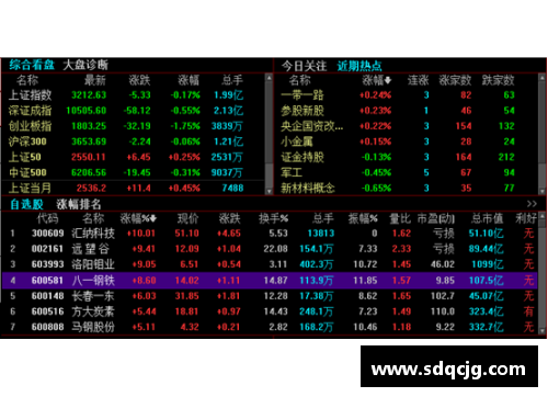永盈会官方网站波黑队长气定神闲，欧洲盛事调动全力 - 副本