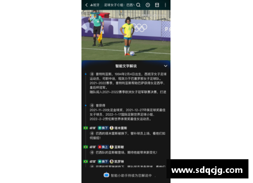 永盈会官方网站足球球星卡的查询途径与收藏技巧全面指南