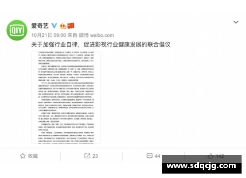 永盈会官方网站赫塔费涉嫌贪腐，官方调查程序拉开序幕