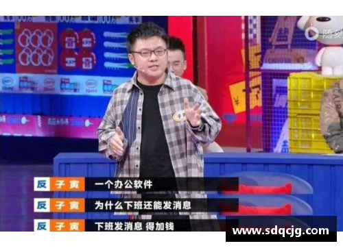 永盈会官方网站郑杰：从球场之路到人生巅峰