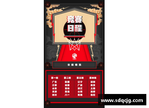 永盈会官方网站2020年CBA新赛季赛程揭晓，CBA总决赛时间也定了！ - 副本 (2)