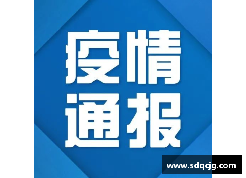 永盈会官方网站8月28日贵州省新冠肺炎疫情信息发布（附全国中高风险地区） - 副本