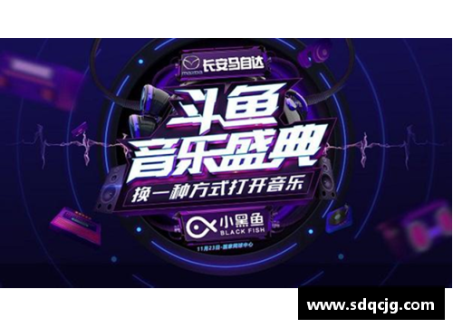 永盈会官方网站NBA背景音乐百事通：探索球场上的旋律与节奏